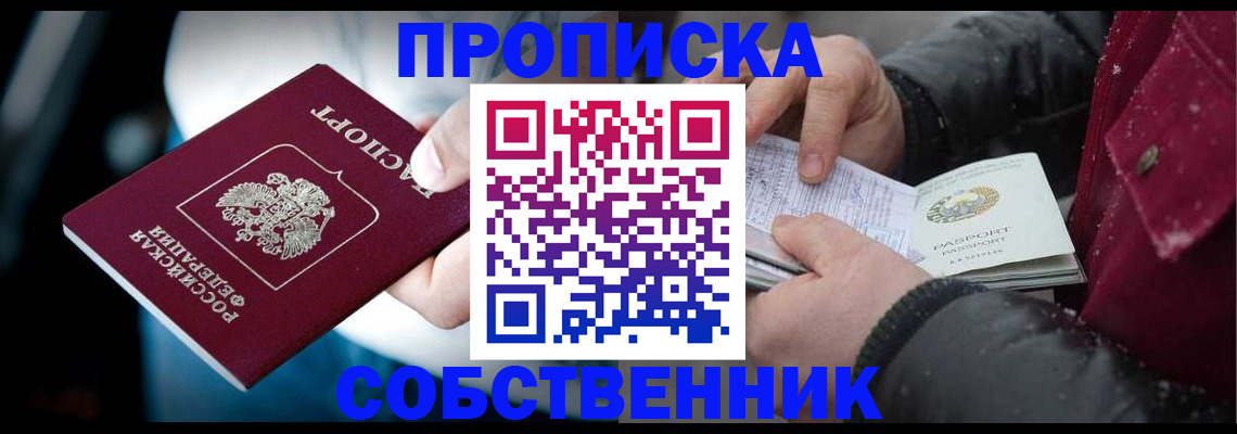 регистрация для дет. сада в Рыльске